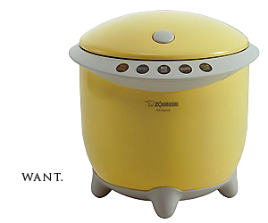 zojirushi rizo rice cooker, yellow - I WANT