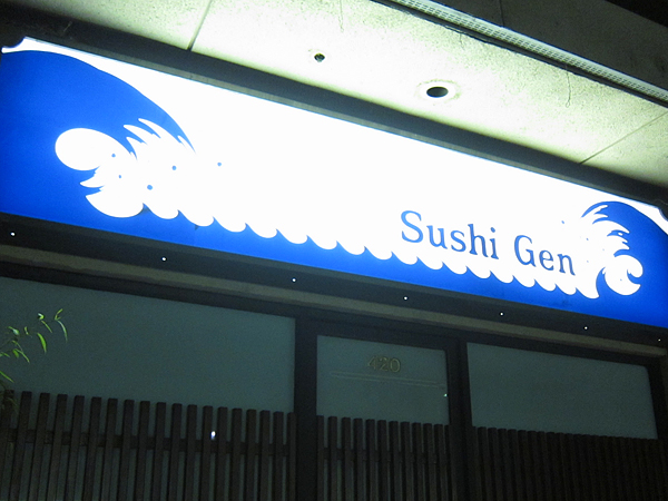 Sushi Gen - Sign