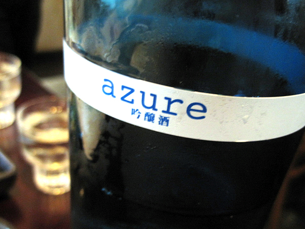 Kanpai Sushi - Azure Sake
