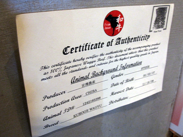 Wagyu Beef Certificate of Authenticity